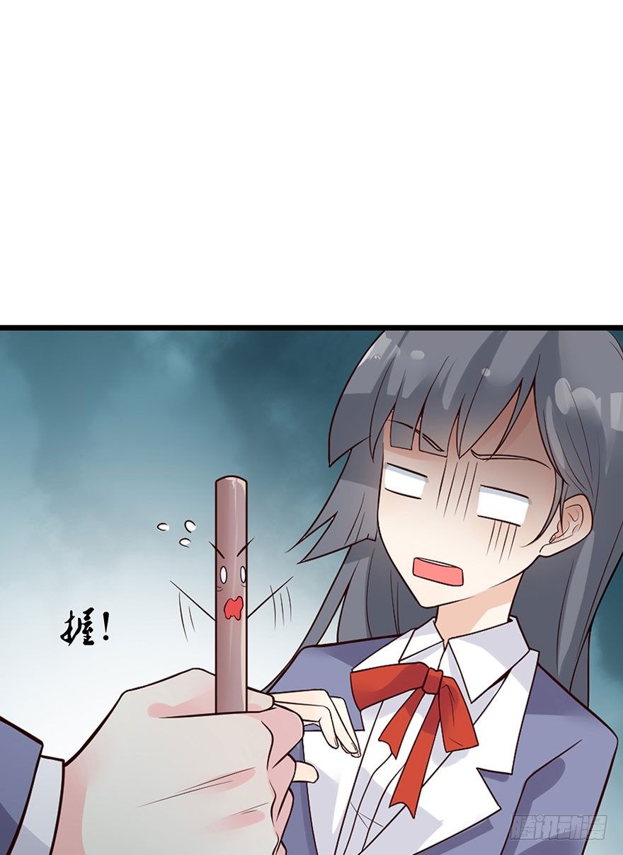 01我是她的故人(1/6)-第2话