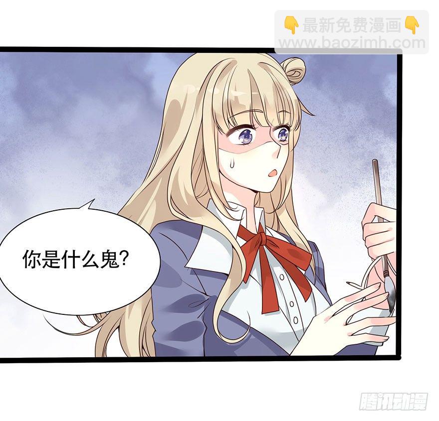 01我是她的故人(1/6)-第2话