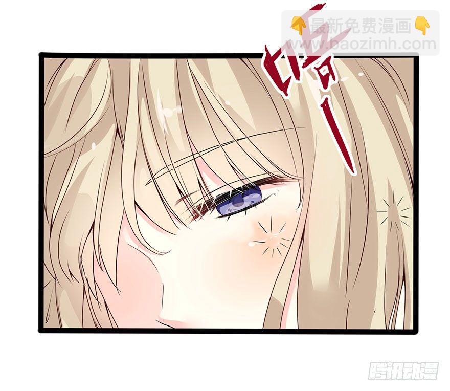 01我是她的故人(1/6)-第2话