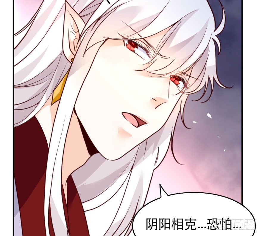 大脸花妖（七）花妖的爱(1/2)-第12话