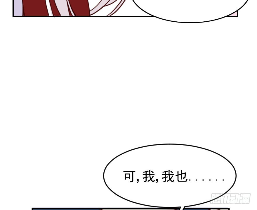 大脸花妖（七）花妖的爱(1/2)-第12话