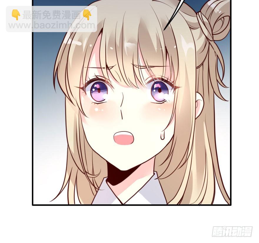 大脸花妖（七）花妖的爱(1/2)-第12话