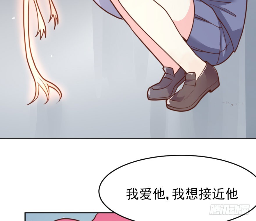 大脸花妖（七）花妖的爱(1/2)-第12话