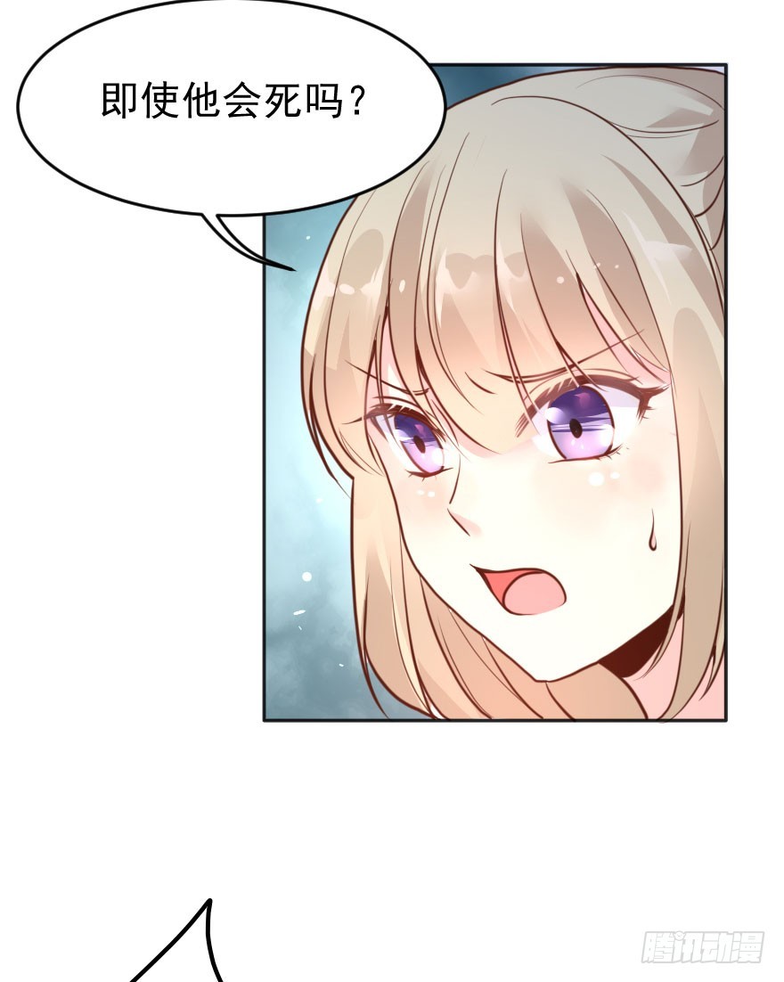 大脸花妖（七）花妖的爱(1/2)-第12话