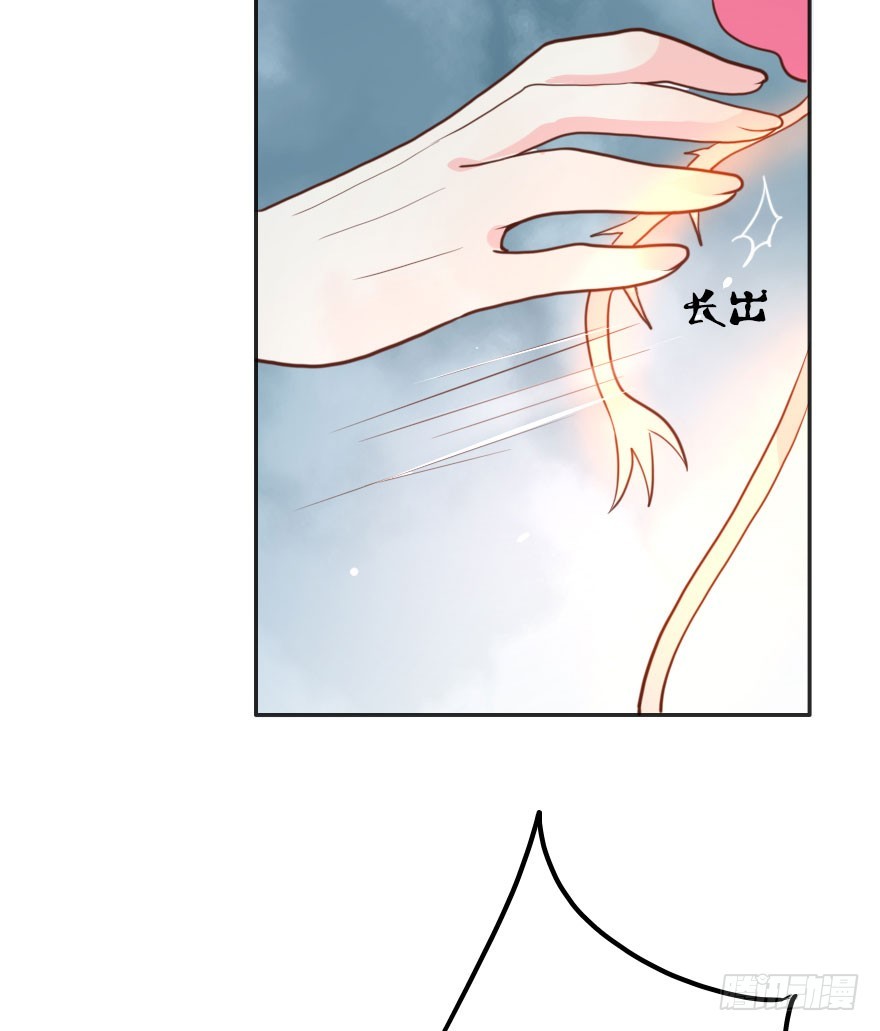 大脸花妖（七）花妖的爱(1/2)-第12话