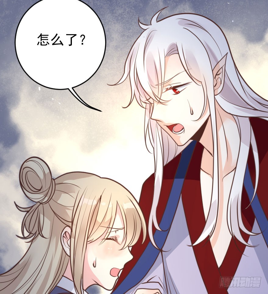 大脸花妖（七）花妖的爱(1/2)-第12话