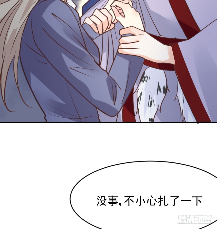 大脸花妖（七）花妖的爱(1/2)-第12话