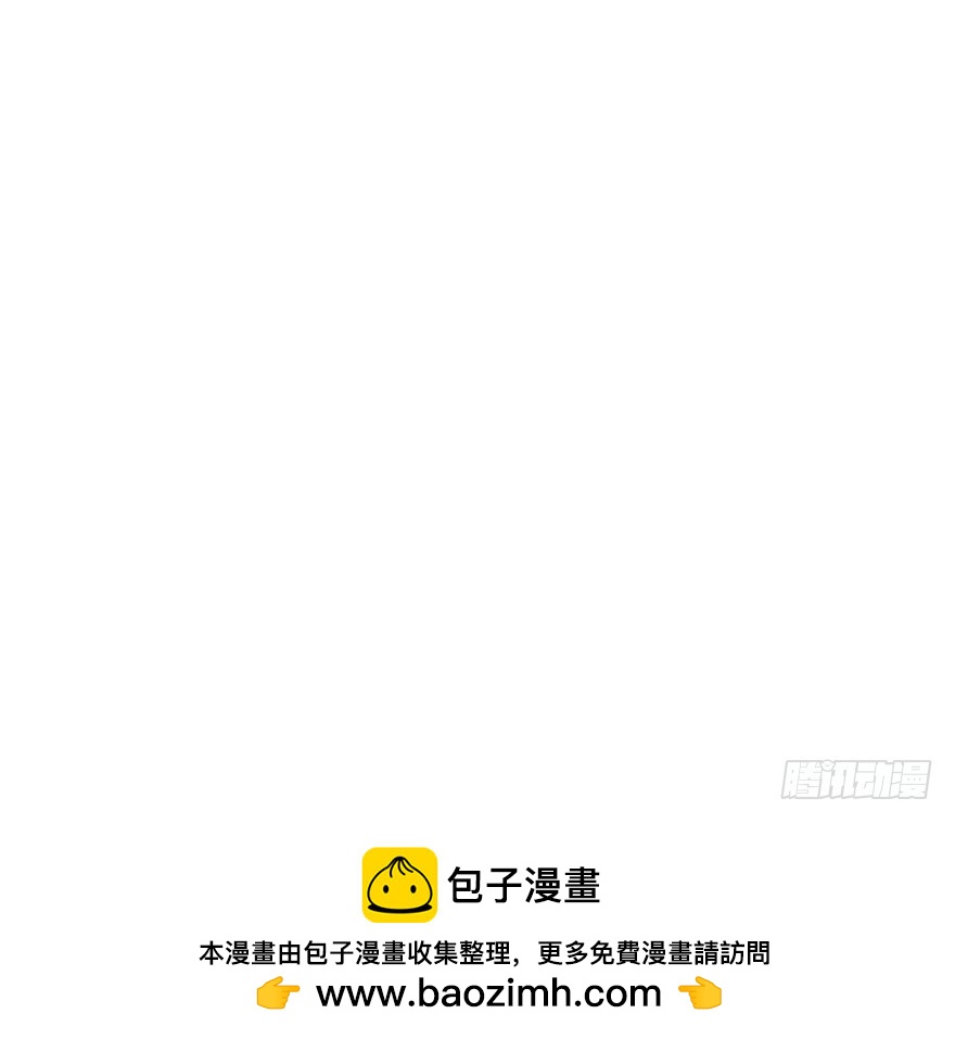 大脸花妖（七）花妖的爱(1/2)-第12话