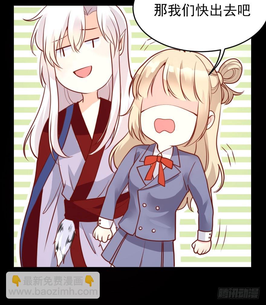 大脸花妖（七）花妖的爱(1/2)-第12话