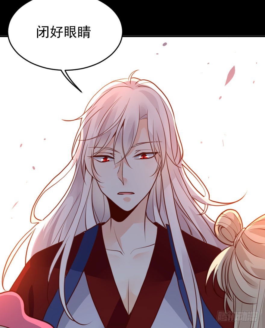 大脸花妖（七）花妖的爱(1/2)-第12话