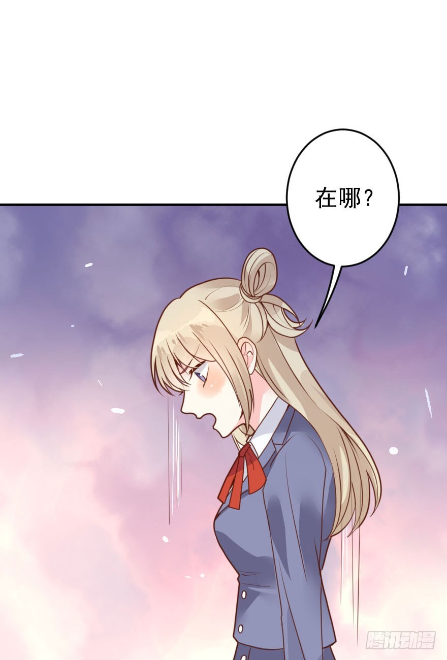 大脸花妖（九）各自的表白(1/2)-第14话