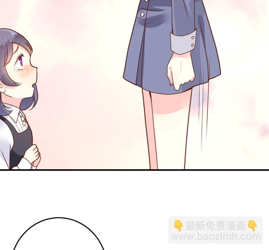 大脸花妖（九）各自的表白(1/2)-第14话