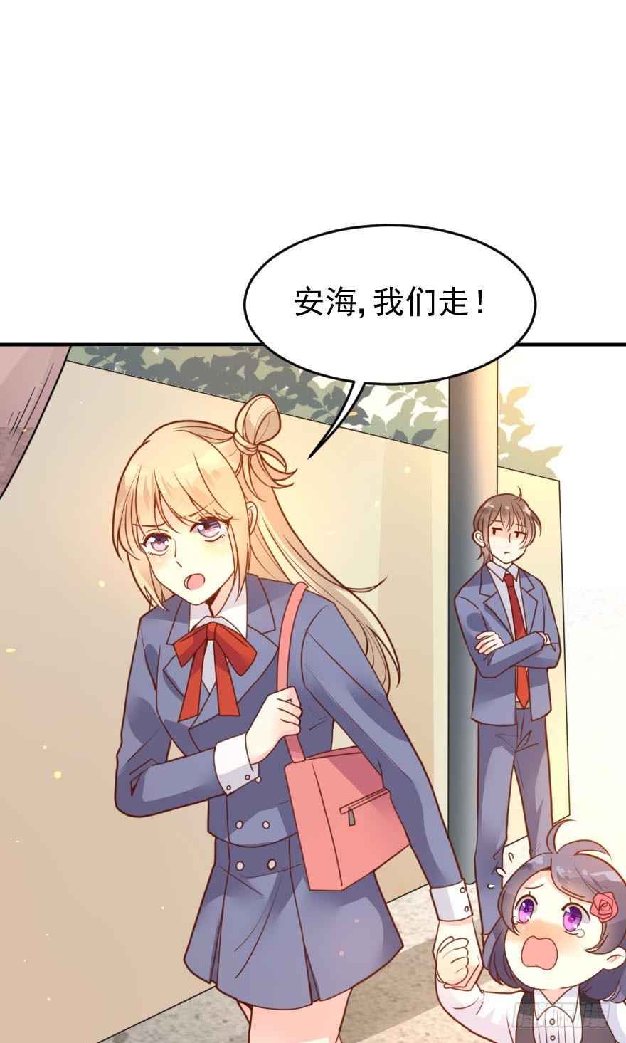 大脸花妖（九）各自的表白(1/2)-第14话