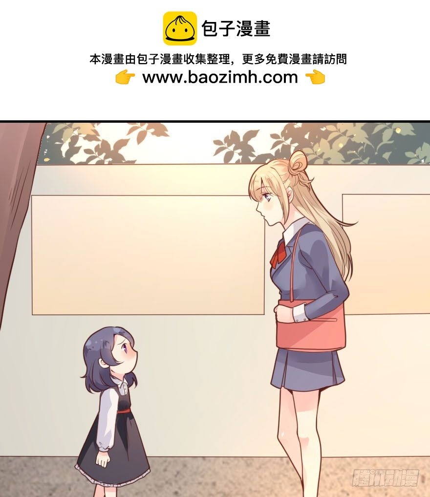 大脸花妖（九）各自的表白(1/2)-第14话