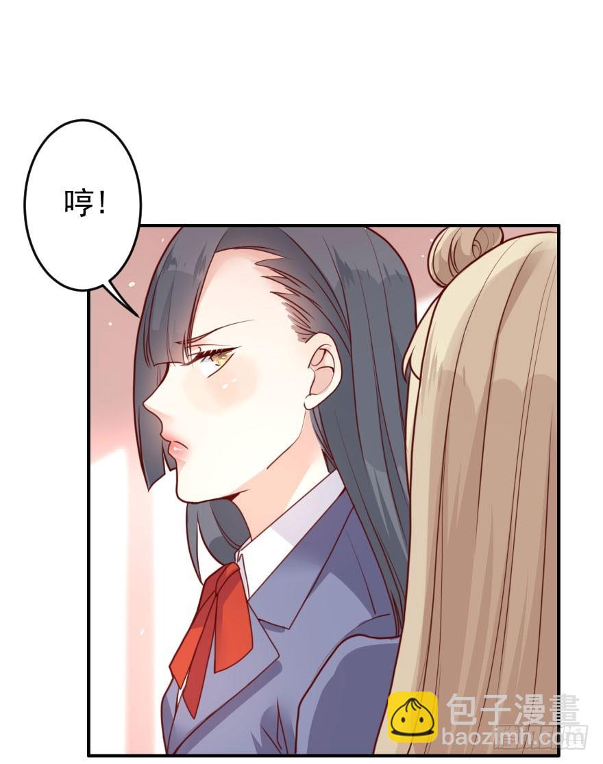 大脸花妖（九）各自的表白(1/2)-第14话