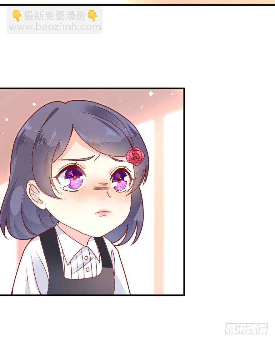 大脸花妖（九）各自的表白(1/2)-第14话