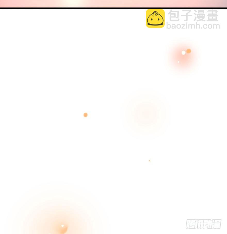 大脸花妖（九）各自的表白(1/2)-第14话