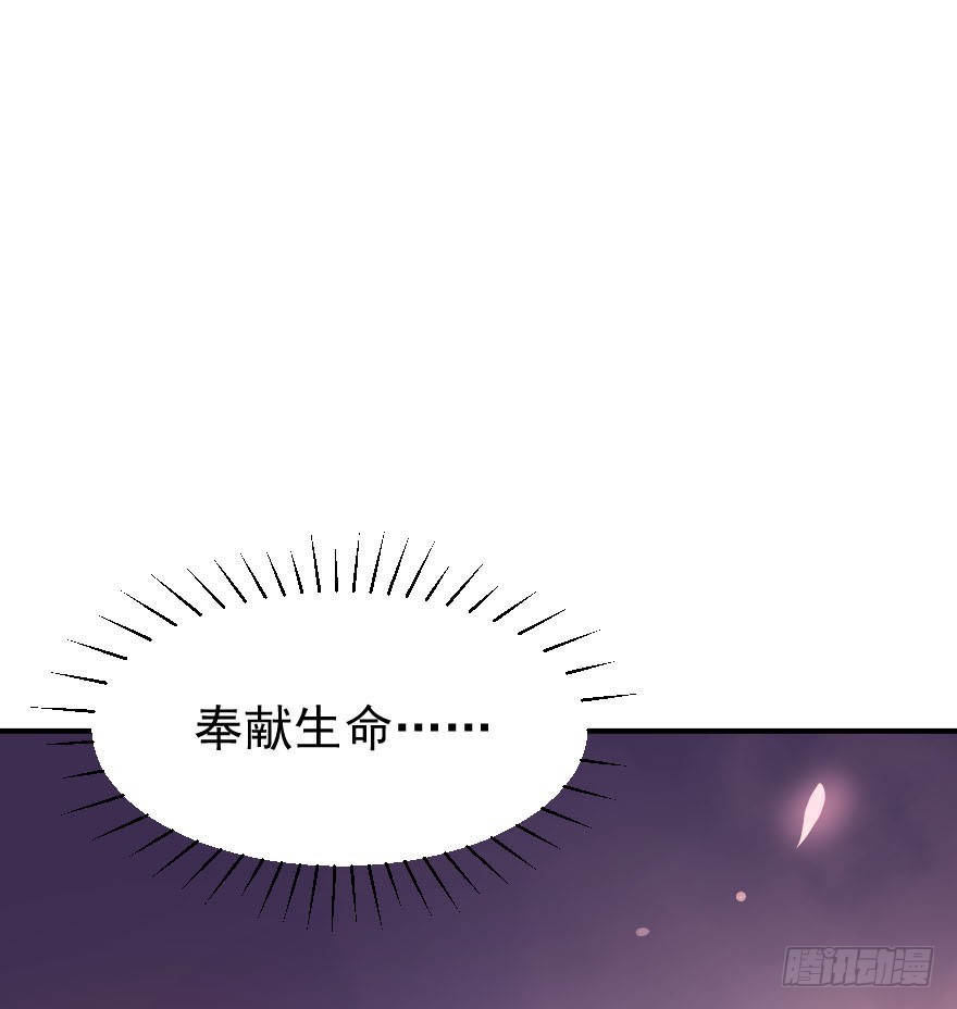 大脸花妖（九）各自的表白(1/2)-第14话