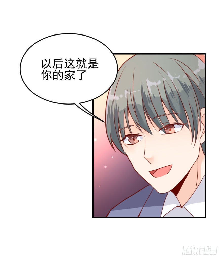 大脸花妖（九）各自的表白(1/2)-第14话