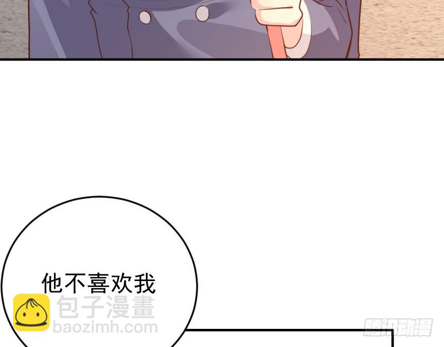 大脸花妖（九）各自的表白(1/2)-第14话