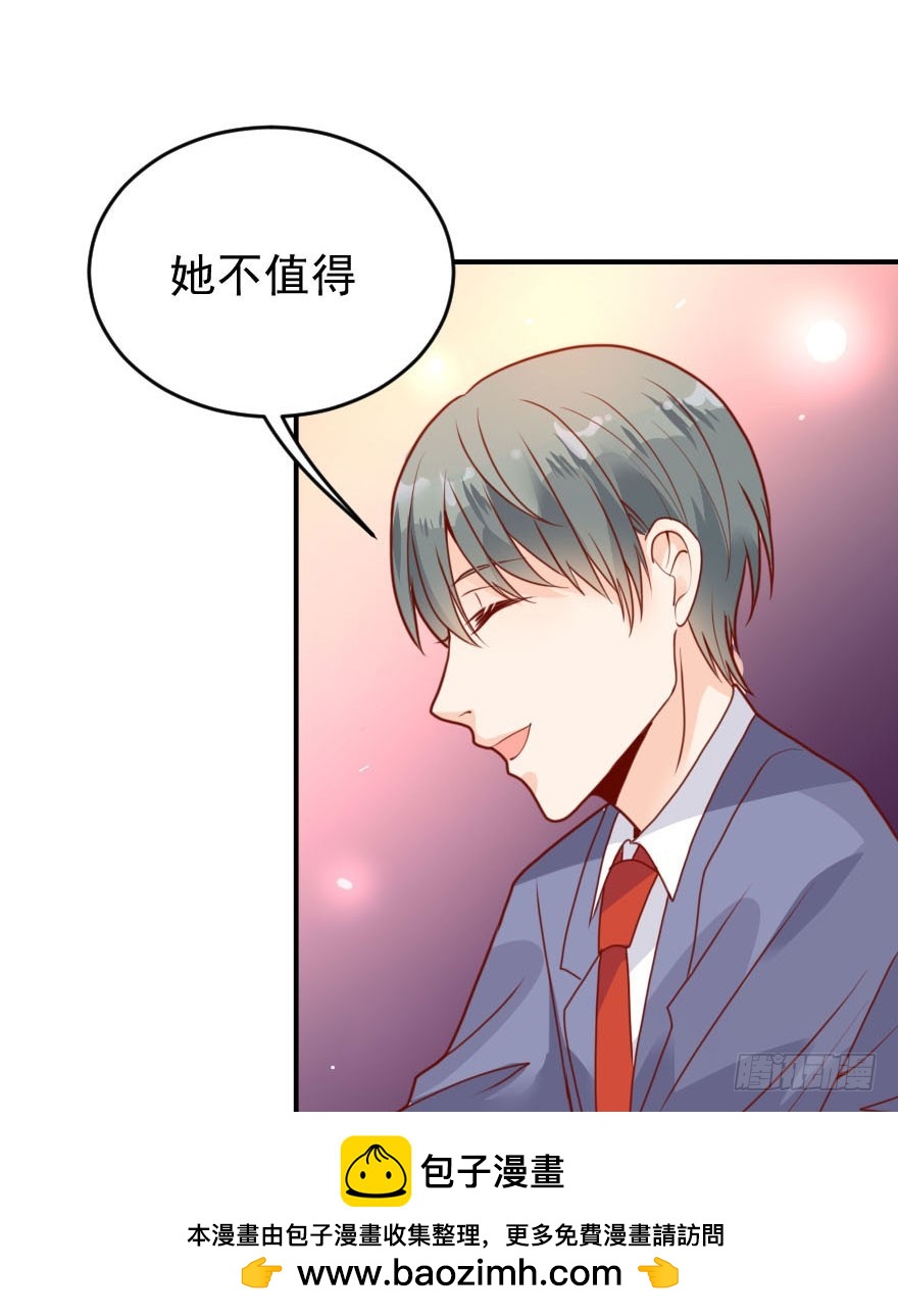 大脸花妖（九）各自的表白(1/2)-第14话