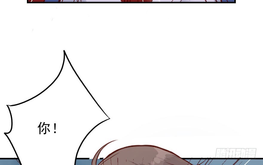 拜月盛宴（二）狐妖古月(1/2)-第16话