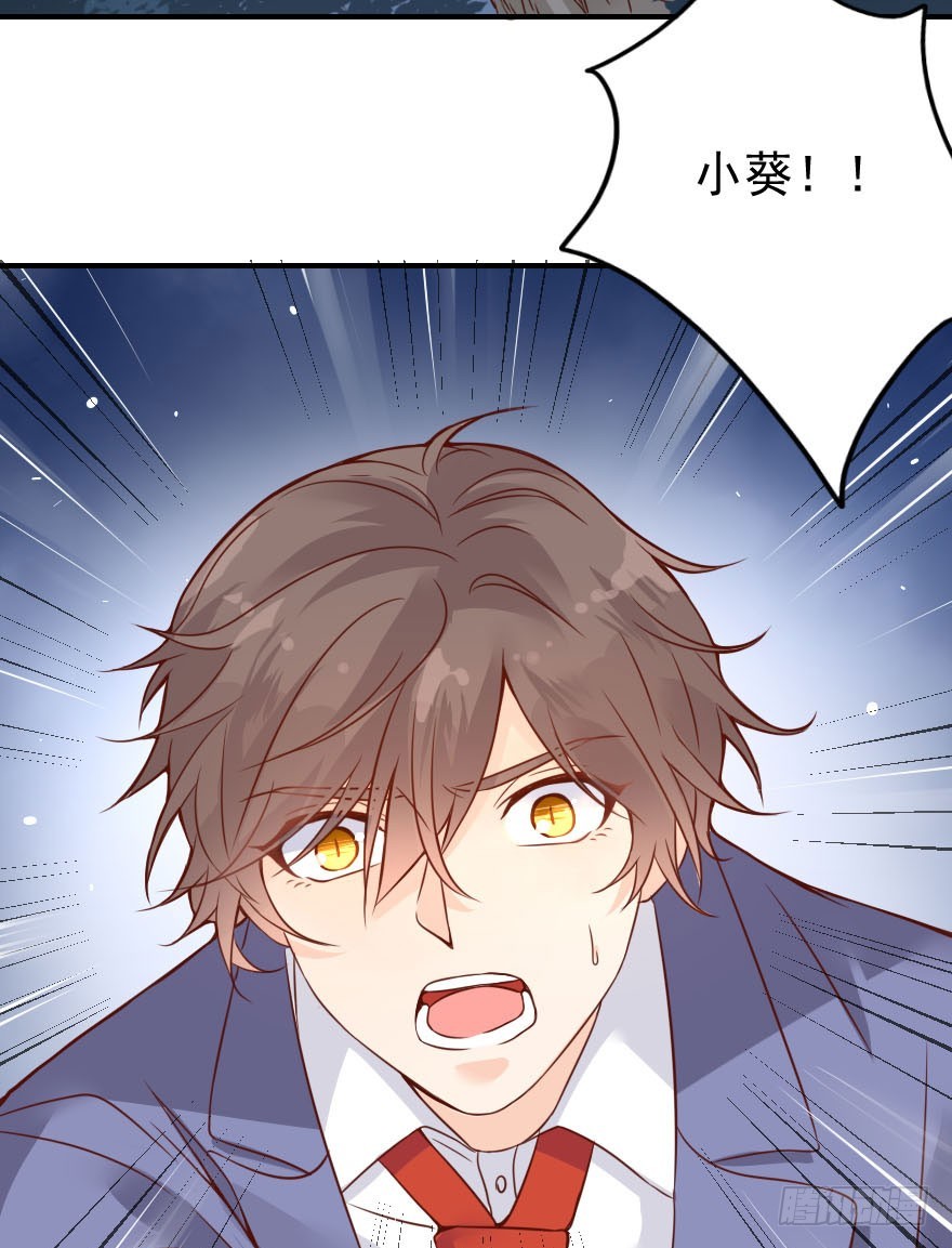 拜月盛宴（二）狐妖古月(1/2)-第16话