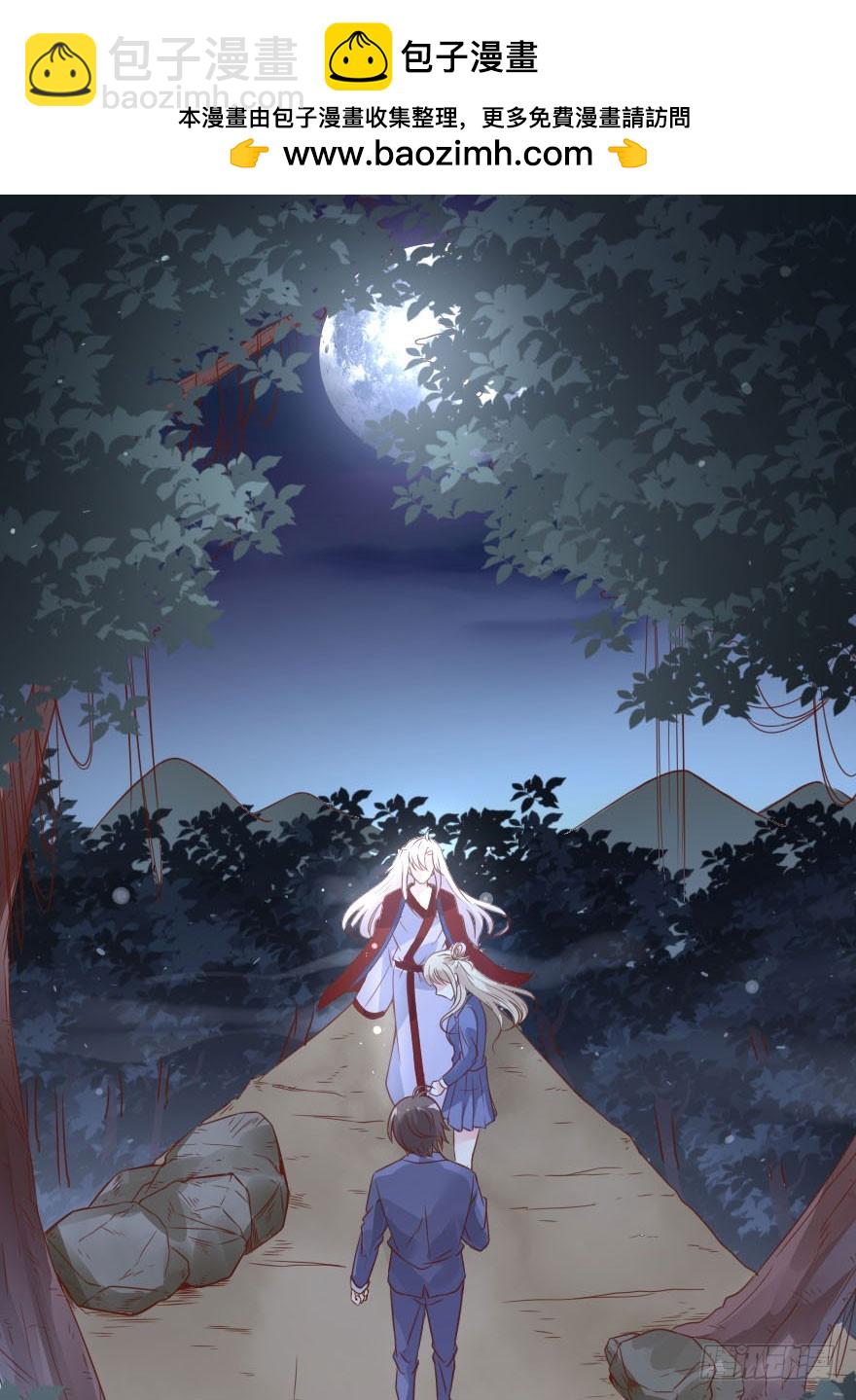 拜月盛宴（二）狐妖古月(1/2)-第16话