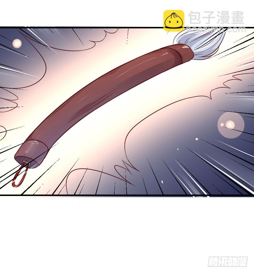 拜月盛宴（二）狐妖古月(1/2)-第16话