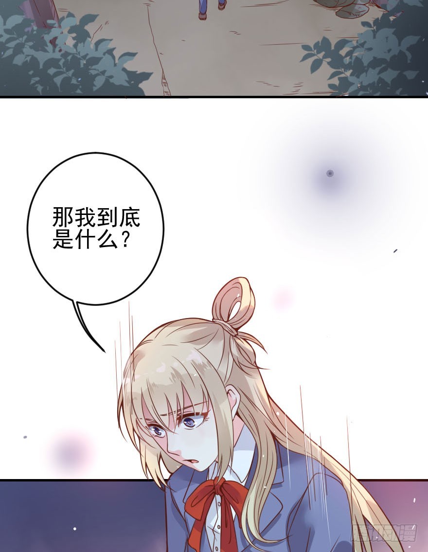 拜月盛宴（二）狐妖古月(1/2)-第16话