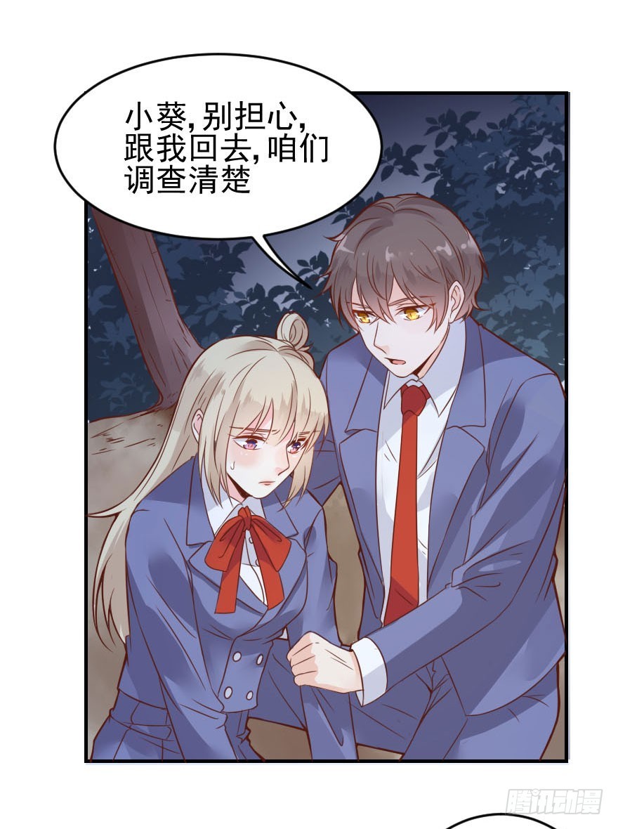 拜月盛宴（二）狐妖古月(1/2)-第16话