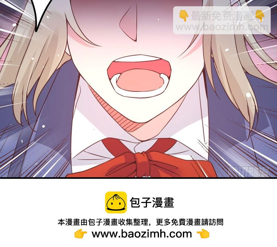 拜月盛宴（二）狐妖古月(1/2)-第16话