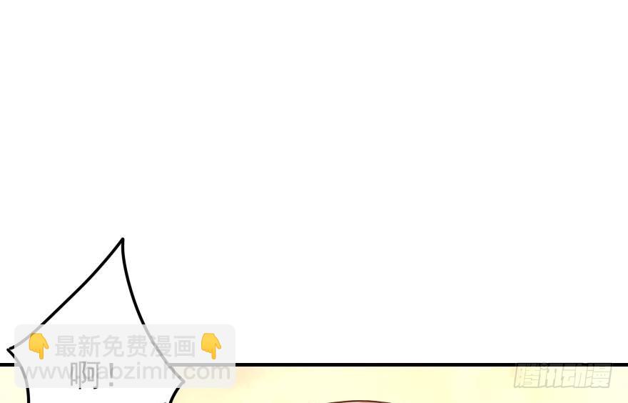 拜月盛宴（四）古月妖狐(1/2)-第18话