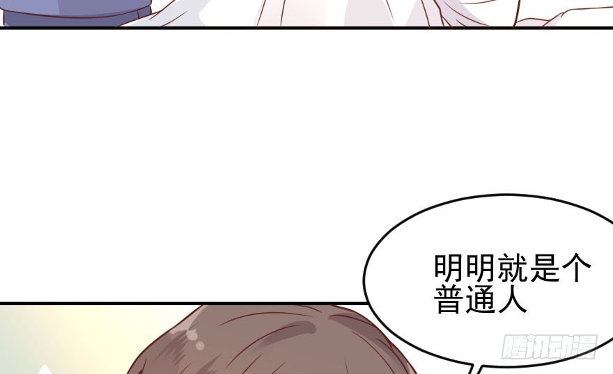 拜月盛宴（四）古月妖狐(1/2)-第18话