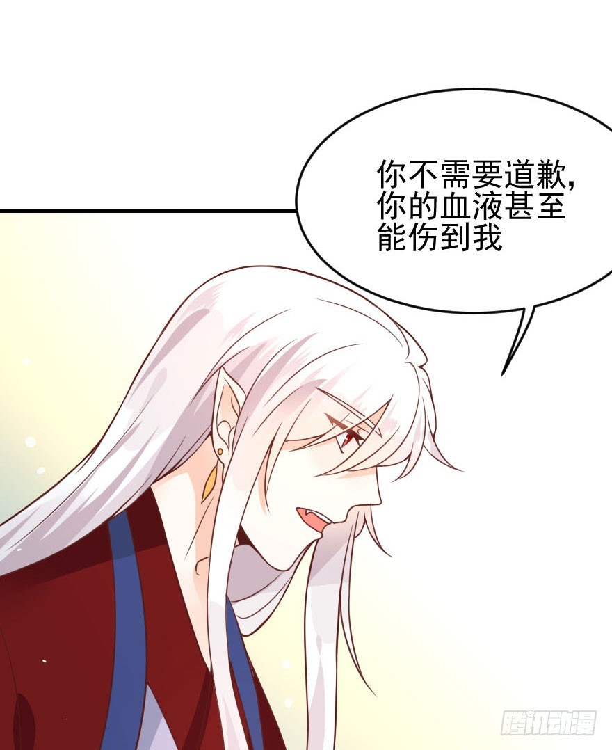 拜月盛宴（四）古月妖狐(1/2)-第18话