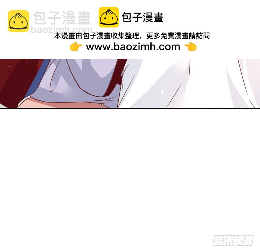 拜月盛宴（四）古月妖狐(1/2)-第18话