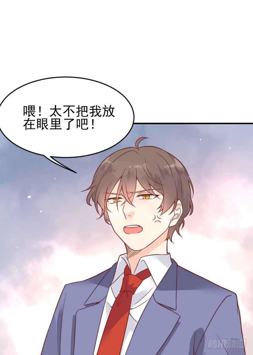 拜月盛宴（四）古月妖狐(1/2)-第18话