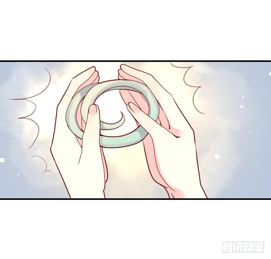 拜月盛宴（四）古月妖狐(1/2)-第18话