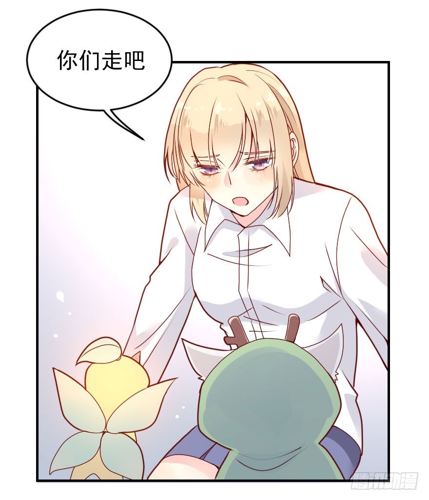 拜月盛宴（四）古月妖狐(1/2)-第18话