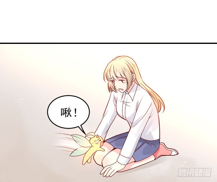 拜月盛宴（四）古月妖狐(1/2)-第18话