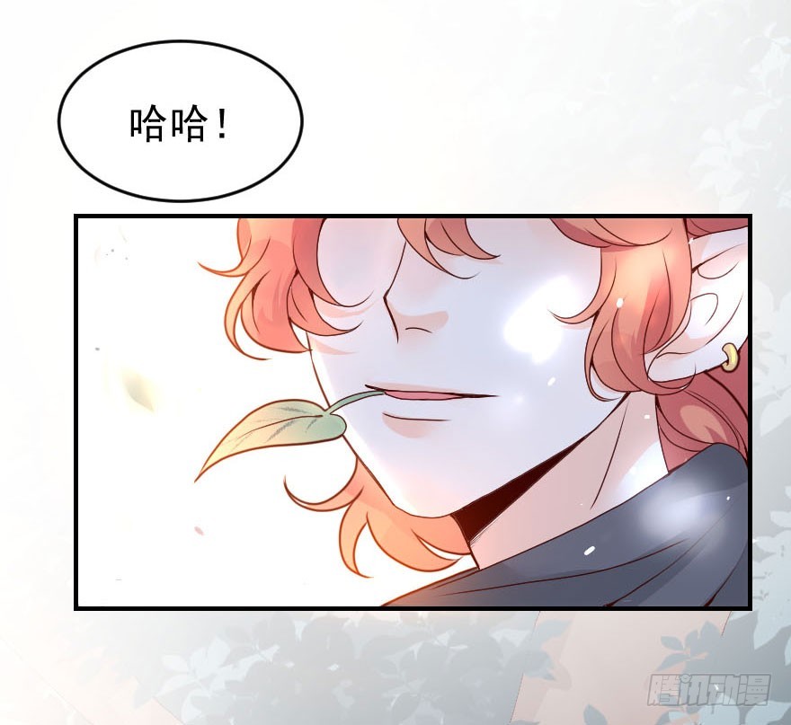 拜月盛宴（四）古月妖狐(1/2)-第18话