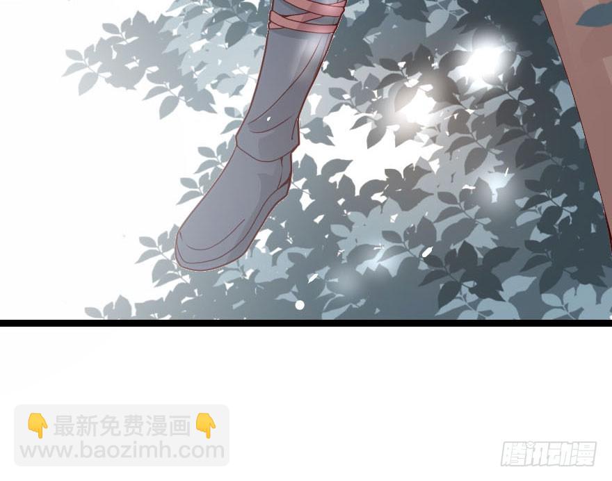 拜月盛宴（四）古月妖狐(1/2)-第18话