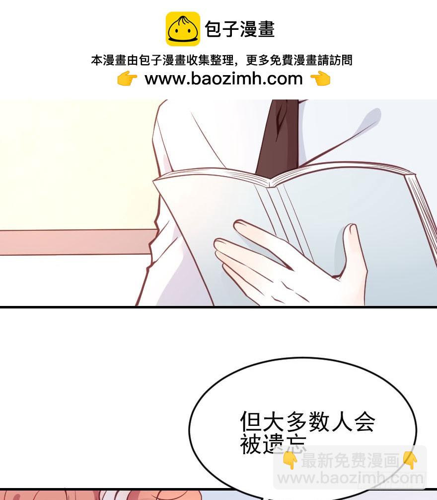 赶走古月(1/2)-第22话