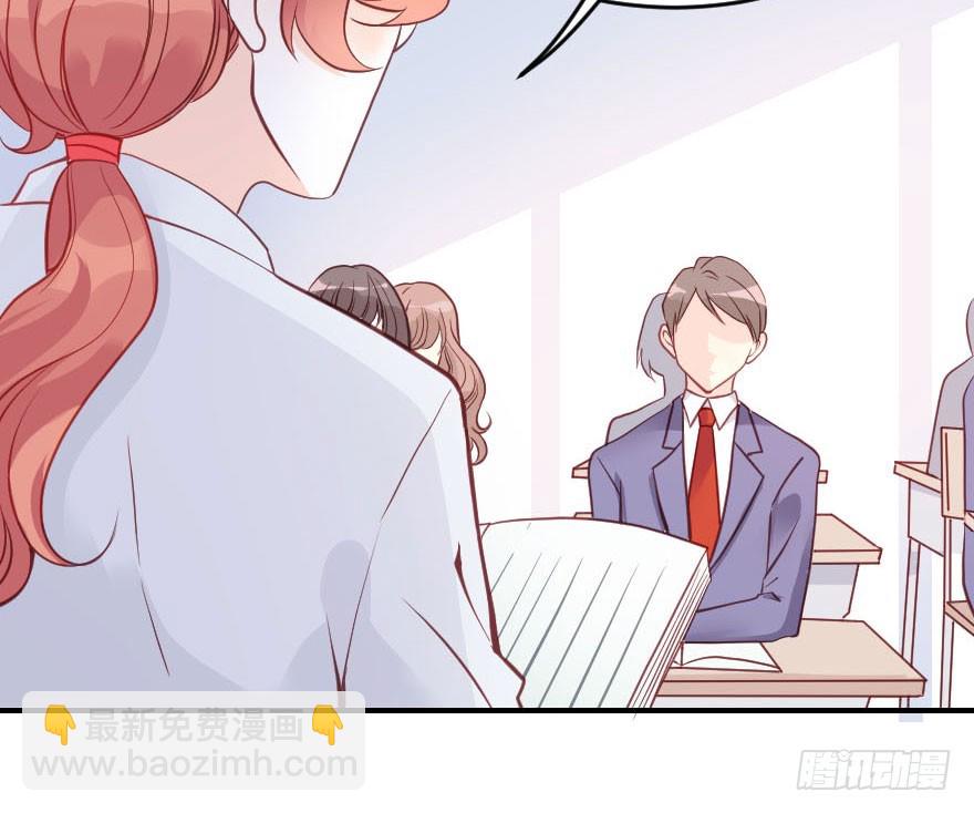 赶走古月(1/2)-第22话