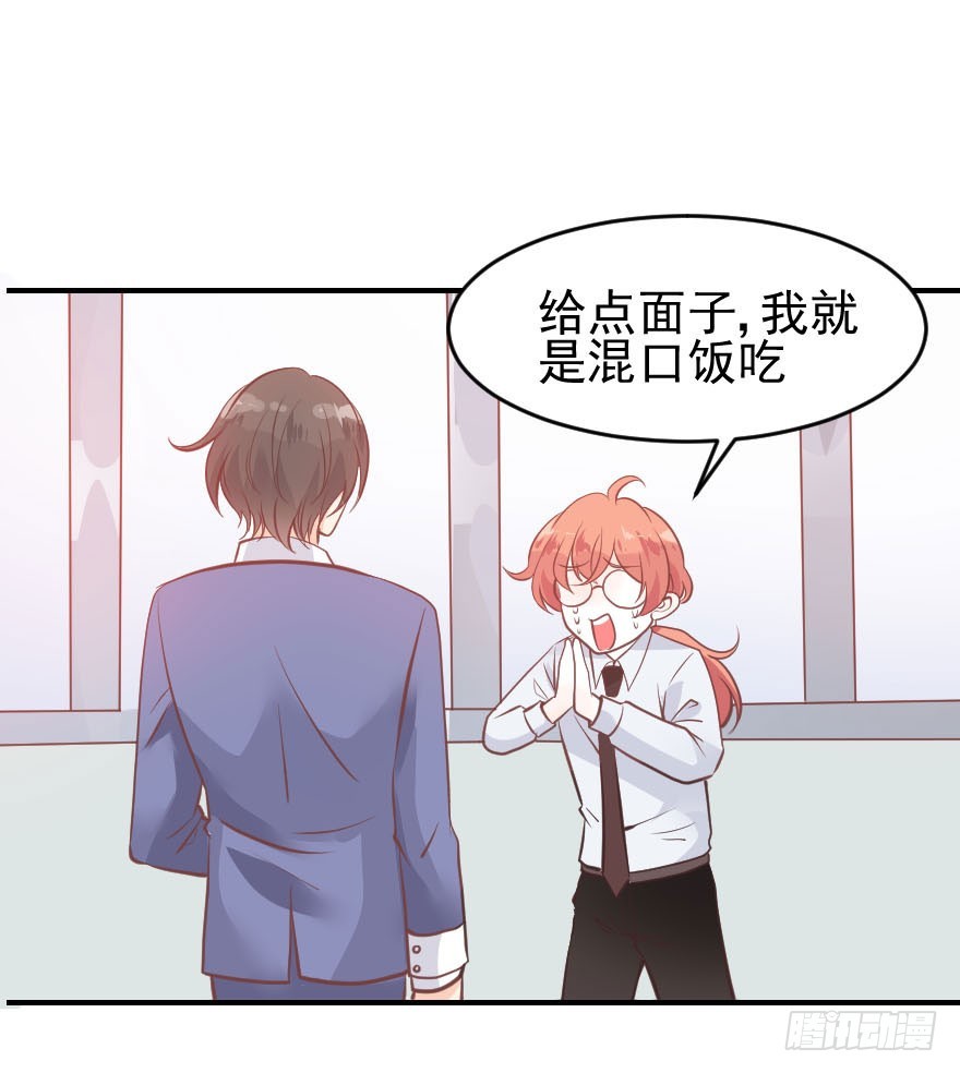 赶走古月(1/2)-第22话