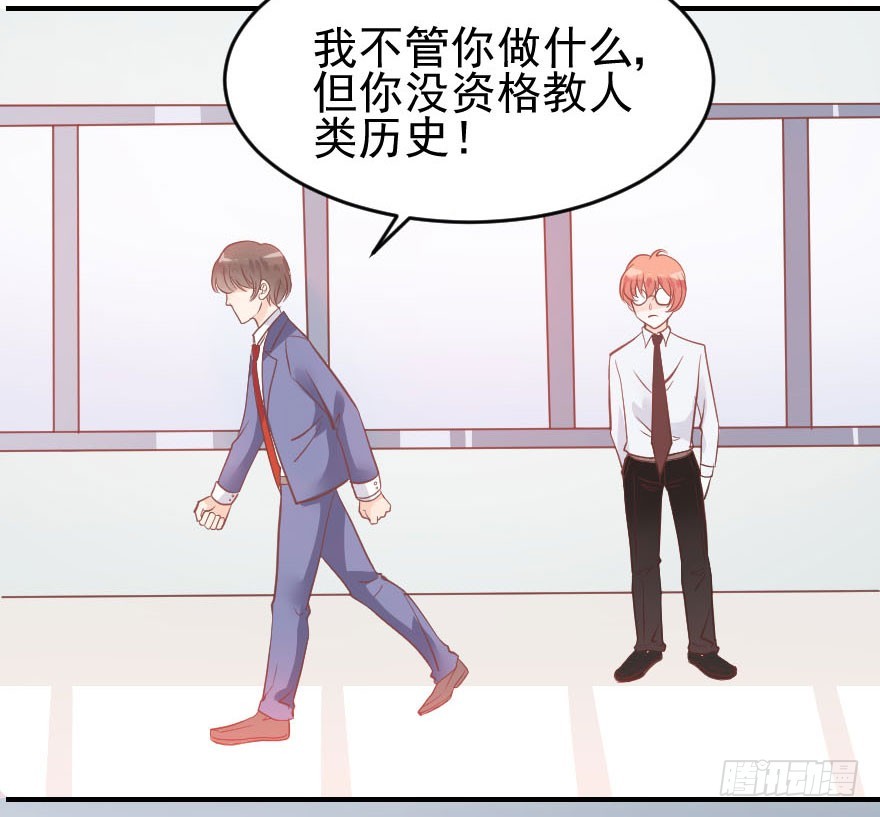 赶走古月(1/2)-第22话