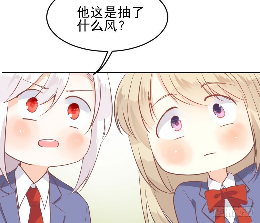 赶走古月(1/2)-第22话