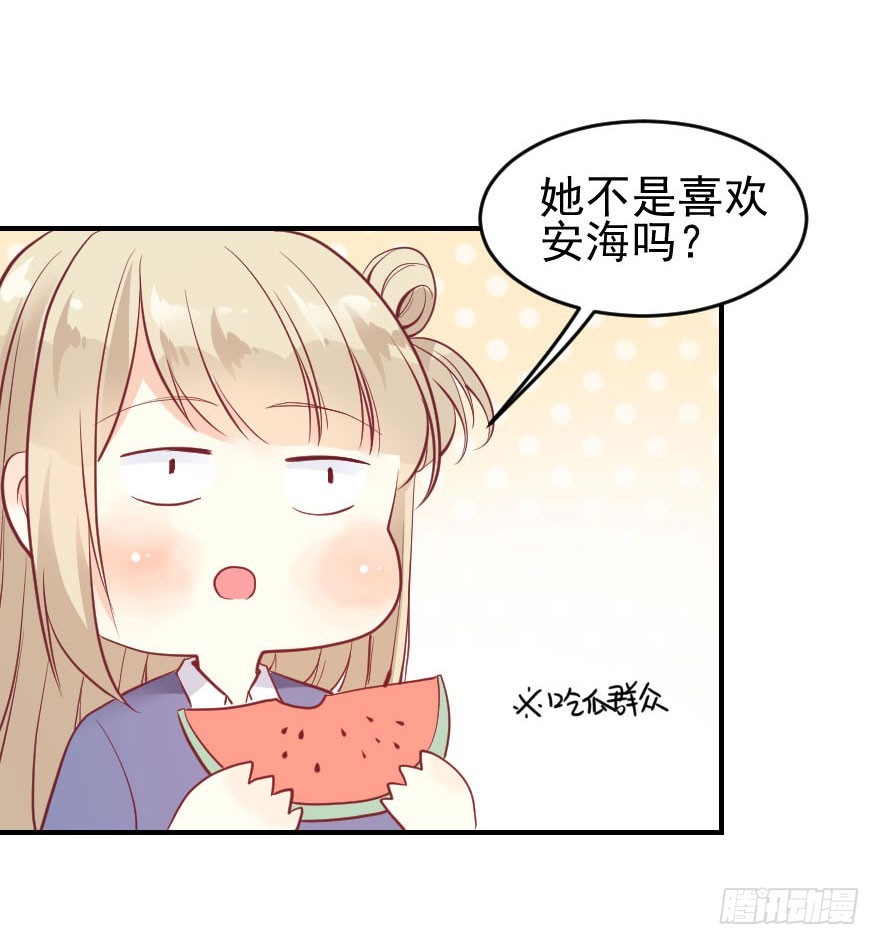 赶走古月(1/2)-第22话