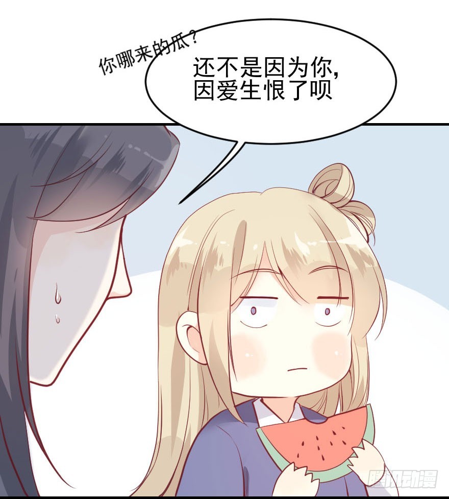 赶走古月(1/2)-第22话