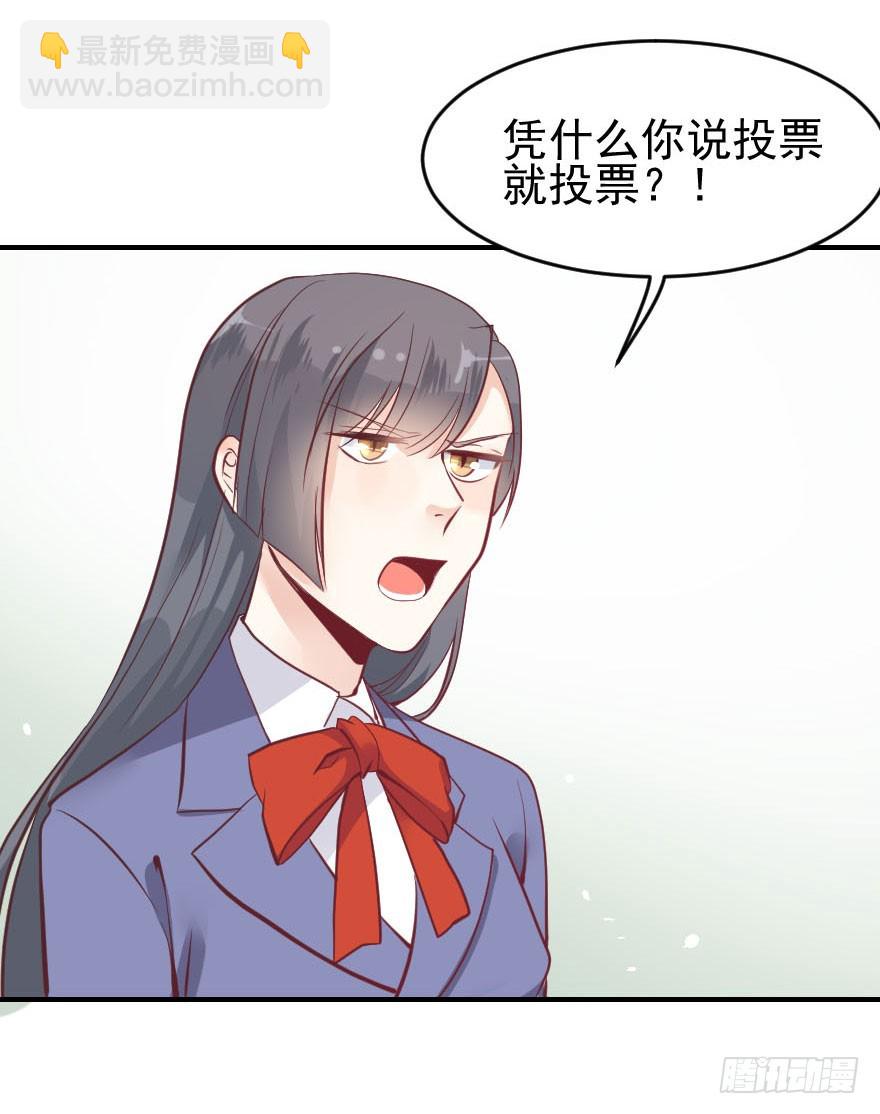 赶走古月(1/2)-第22话